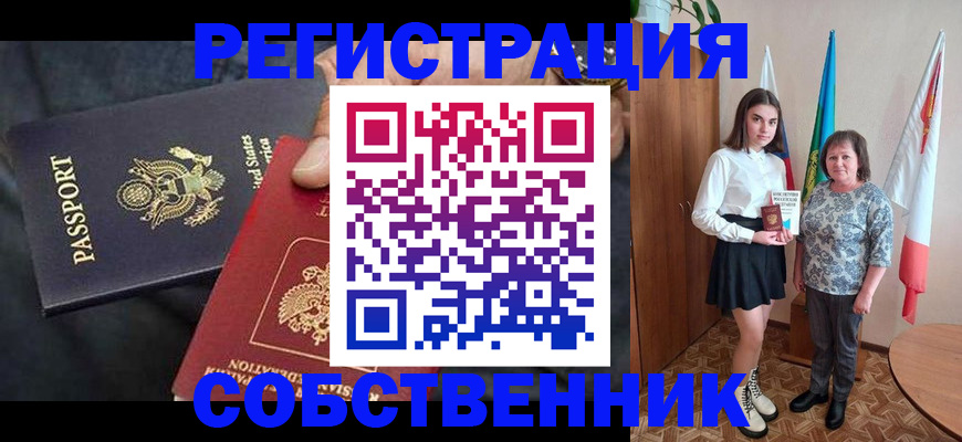 найти адрес прописки в Великих Луках
